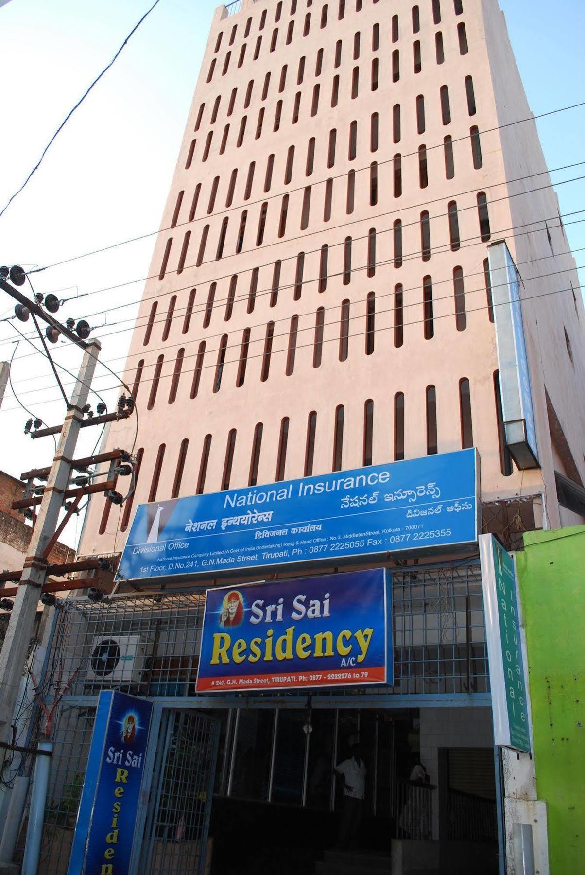 Sri Sai Residency Hotel Tirupati Exterior photo